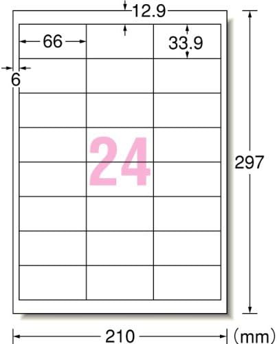 -One (A-one) label seal [inkjet] Matt White paper 100 sheet A4 24 side margin with four sides (2,400 pieces) 28 948 (japan import)