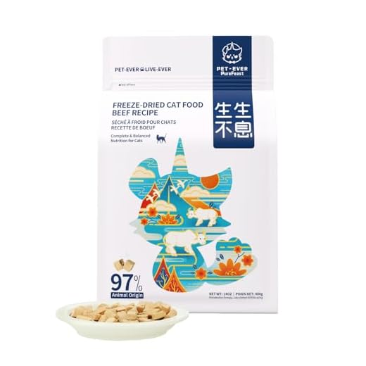 Freeze-Dried Raw Cat Food Treats
