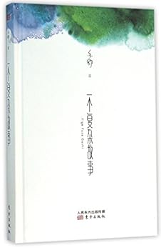 Hardcover A Complicated Story (Chinese Edition) [Chinese] Book