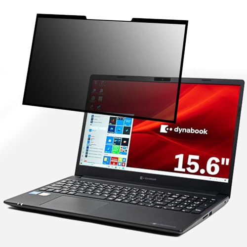 Dynabook dynabook PZ/HPB 15.6インチ 16:9 対応 粘着 着脱式 覗き見防止フィルム プライバシーフィルター ブルーライトカット 反射防止 パソコン PC モニター 液晶保護 保護シート