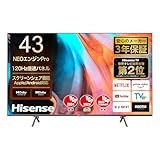 ハイセンス 43V型 倍速パネル搭載 液晶 テレビ 43E7H 4Kチューナー内蔵 ネット動画対応 3年保証 2022年モデル