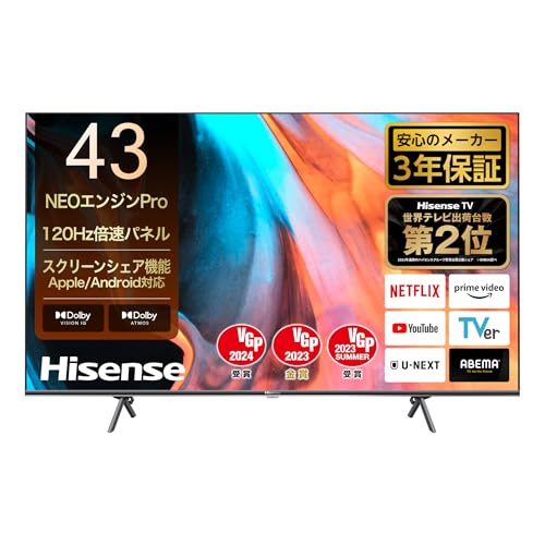 Hisense 43E7H 液晶テレビ 43インチ4Kチューナー内蔵2023年製 Amazon | ハイセンス 43V型 倍速パネル搭載 液晶 テレビ 43E7H