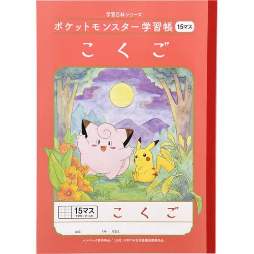 VEm[g |P 15}X+ PL-10.