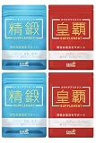 妊活サプリ 男性 妊活 をサポート セイタン コウハ サプリセット/特許成分 亜鉛 マカ 葉酸 シトルリン アルギニン 厳選した成分をバランス配合 栄養機能食品 国内製造 (精鍛皇覇サプリセット2個)