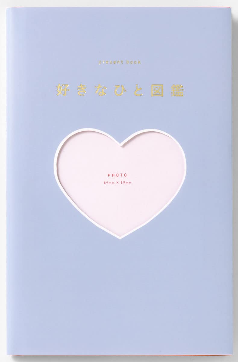 Amazon.co.jp: いろは出版(Iroha Publishing) present book 好き
