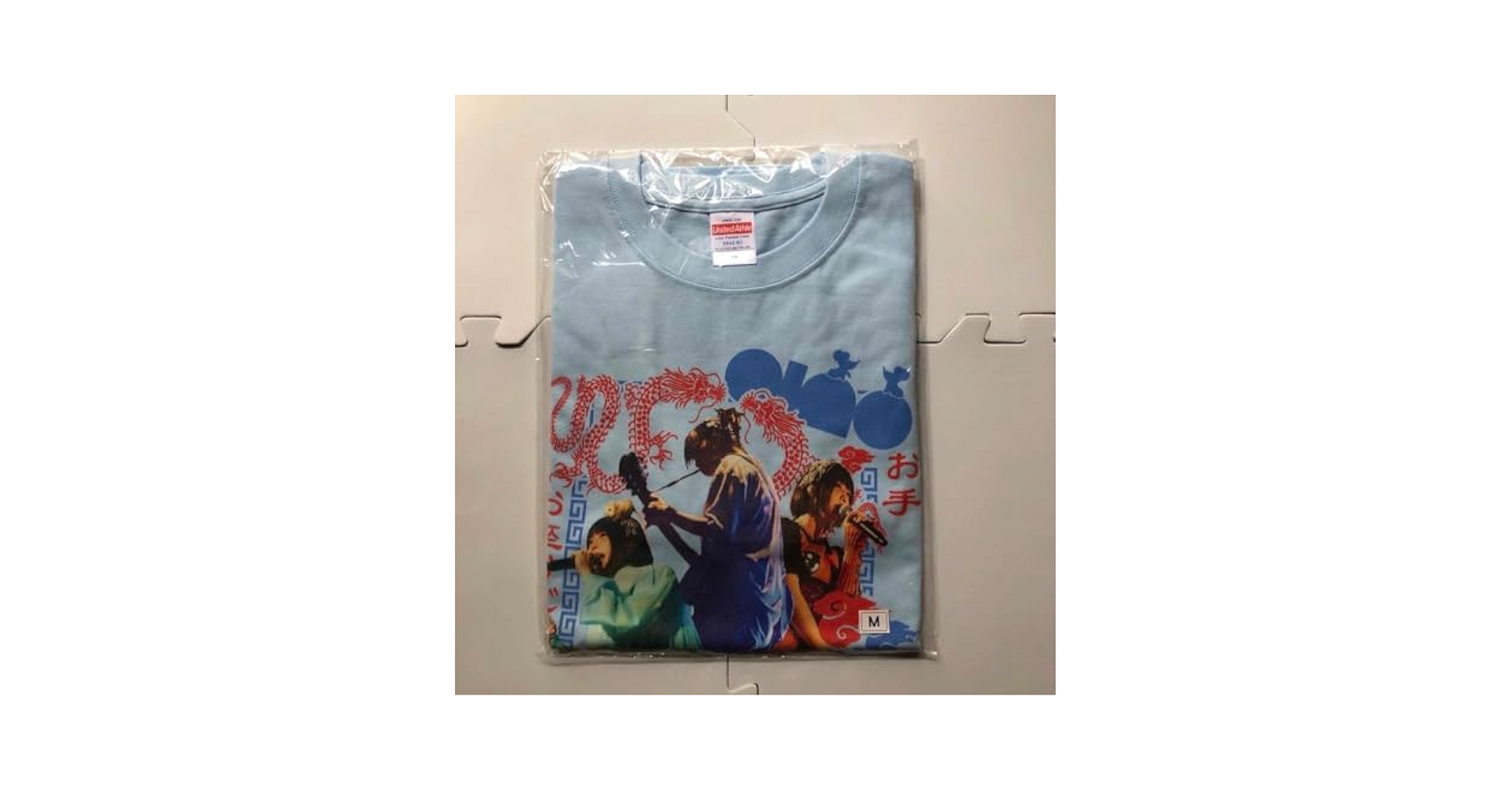 Amazon.co.jp: あのちゃん お手お座りでハイ報酬 Tシャツ M