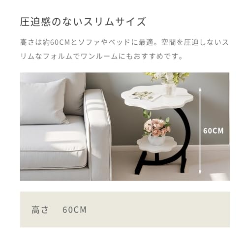 花びらテーブル ローテーブル コーヒーテーブル C字型 差し込み式 花型 40×40×60cm 大理石調 2段 収納棚 コンパクト 省スペース 高耐荷重 簡単組み立て 防水加工 おしゃれ モダン リビング ベッドサイド ブラウン