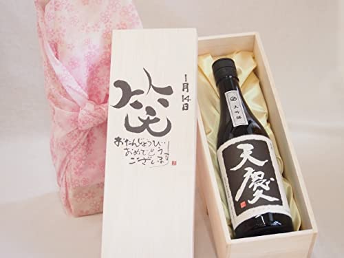 a114Zbg 񂶂傤т߂łƂ܂ ΂ɂ͕{Vc 𑢕(Od)720mlfUC ēc 