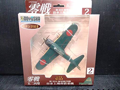 五航戦 練習機墜落から2ヵ月… 航空自衛隊「8月にも機体引き揚げ開始」発表