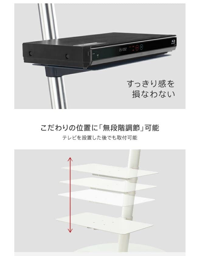 Amazon｜ナカムラ WALL TVスタンド anataIROレギュラー/ハイタイプ用