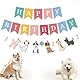 Acidea Hund Thema Geburtstagsfeier Banner, lustige Alles Gute zum Geburtstag Dekorationen Hintergrund Bunte Dekoration Kinder Baby Hund Party Zubehör
