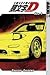 Initial D, Book 1