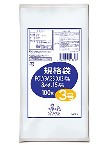 オルディ 食品保存 ポリ袋 規格袋 透明 3号 横8×縦15cm 厚み0.03mm 100枚入 食品衛生法適合品 ビニール袋 L03-3の商品画像（Amazon）