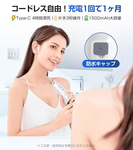 wallaw 口腔洗浄器 ジェットウォッシャー の商品画像 6