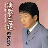 ���̂̉����u�t�����Y�E�O�����q��v���S��