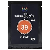 Amazon | 染め粉 染料「染プロ」マルチ染料7g 12ローズオブ