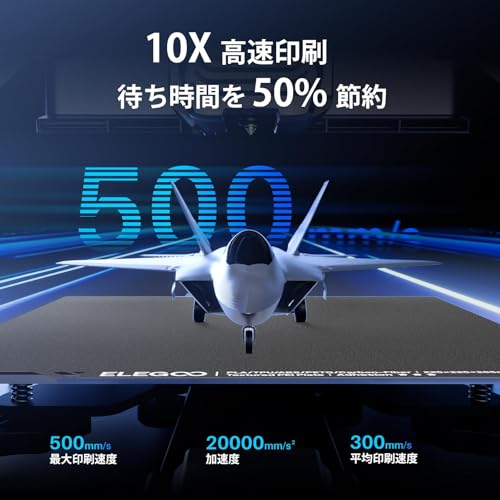 ELEGOO Neptune 4 の商品画像 1