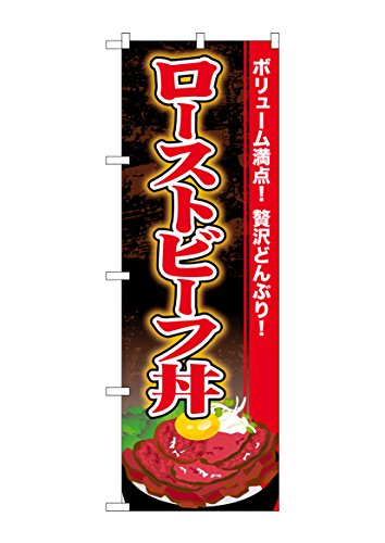 ̂ڂ艮H[ ̂ڂ SNB-4454 ۰ް̘ W600×H1800mm 1  OO ɐ 󒍐Yi