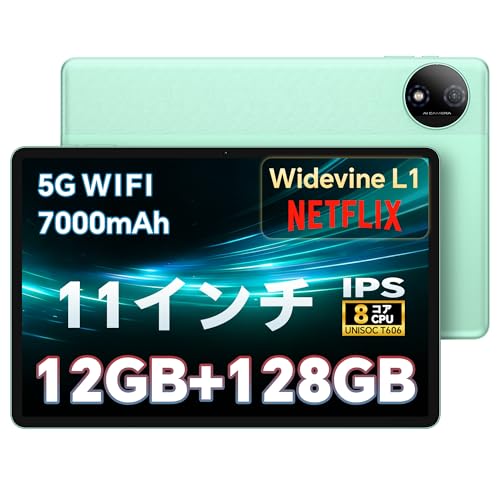 Amazon.co.jp: タブレット 11インチ ODEA android タブレット 大画面