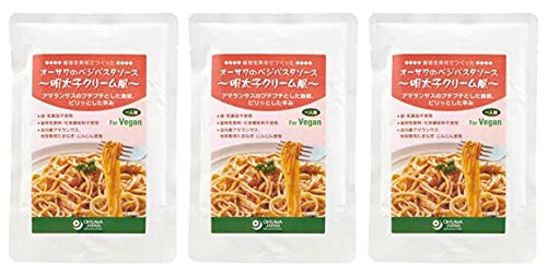 無添加 ベジパスタソース ( 明太子クリーム風 ) 160g×3個 ★ コンパクト ★ アマランサスを明太子風に調理した、植物性だけの希少なパスタソース