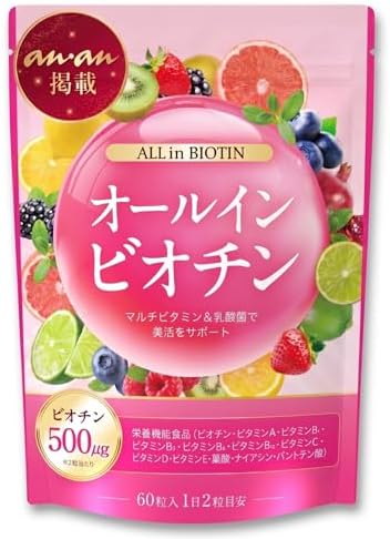 （10:30時点） ビオチン サプリ 【anan掲載・医師推薦】 オールインビオチン biotin マルチビタミン 葉酸 乳酸菌 無添加 国内GMP (1袋入り)