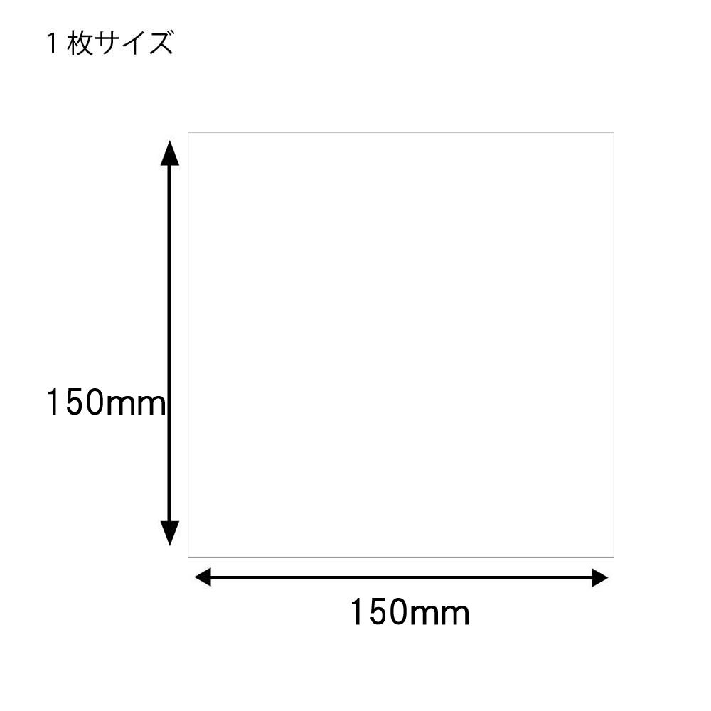 Amazon.co.jp: シモジマ (ヘイコー) セロファンシート 防湿タイプ