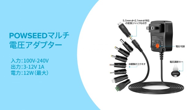 専用です ACアダプター 汎用電源 24V 0.5A 12W わに口クリップセット 5.5