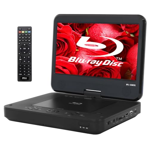 M's CORTE　ポータブル　ブルーレイ　DVD プレーヤ　ダイニチ電子 41LyzT4iGnL.jpg