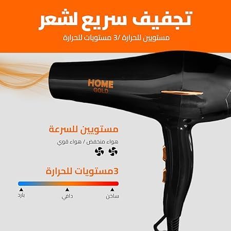 صورة المنتج