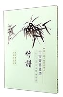 Chapter of Bamboo Tables 7547908438 Book Cover