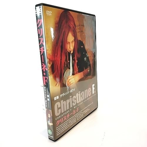 Amazon.co.jp: クリスチーネF [DVD] [DVD] : パソコン・周辺機器