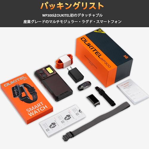 OUKITEL OUKITEL WP300 の商品画像 8