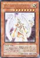 遊戯王 Ｔｈｅ ｓｐｌｅｎｄｉｄ ＶＥＮＵＳ　トレカ ウルトラレア 遊戯王 The splendid VENUS - メルカリ