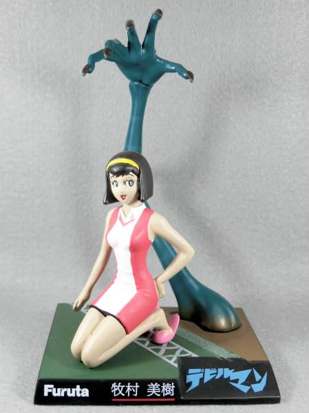 Amazon.co.jp: 牧村美樹 デビルマン 永井豪の世界 20世紀漫画家