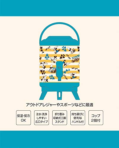 パール金属 ジャグ タンク ディズニー ウォーター ジャグ 3L 1栓 保温 保冷タイプ コップ 2個 付き ミッキーマウス / サーフ 9枚目