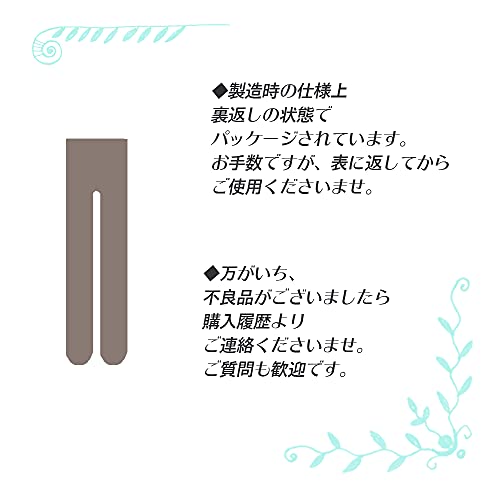 パワーランチ女子会/つま先あり/2足セット/ダンス用 網タイ