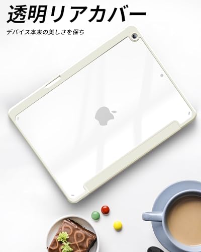 Aoub iPad 9世代 ケース 10.2 インチ iPad ケース 第9/8 /7世代 2021 2020 2019 透明バックカバー ペン収納 三つ折スタンド オートスリープ機能 軽量 薄型 傷つけ防止 PU合成レザー TPU (モデル番号A2602、A2603、A2604、A2605) ホワイト