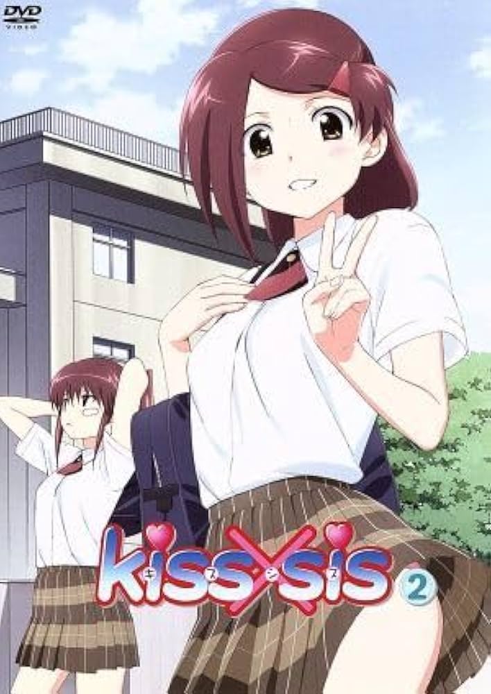 Amazon.co.jp: kiss×sis 2／ぢたま［ヂタマボウ］（原作