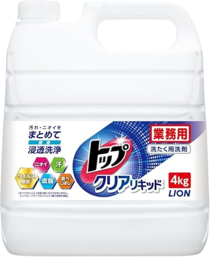 業務用 4s 洗濯洗剤 液体 トップ クリアリキッド 蛍光剤無配合 大容量