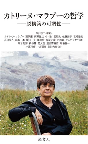 本の表紙
