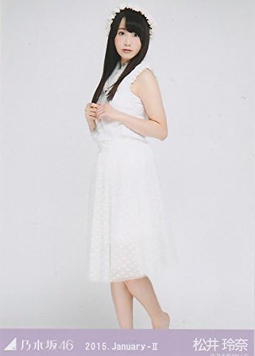 Amazon 乃木坂46 公式生写真 15 January Ii 1月 カレンダー衣装 松井玲奈 アイドル 芸能人グッズ 通販 Amazon 乃木坂46 公式生写真 15 January Ii 1月 カレンダー衣装 松井玲奈 アイドル 芸能人グッズ 通販