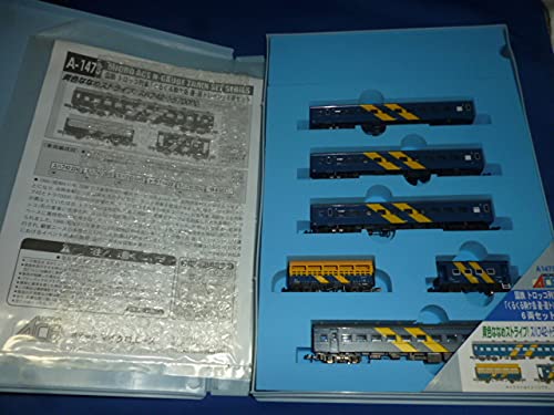 Amazon | マイクロエース A-1473 国鉄トロッコ列車「くるくる駒ケ岳 遊