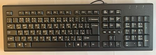 Clavier arabe USB pour ordinateur compatible HP azerty bilingue