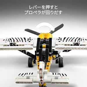 Amazon.co.jp - レゴ® テクニック 小型プロペラ機 42198