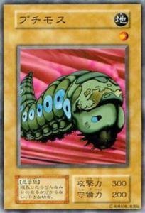 Amazon.co.jp: 遊戯王カード プチモス VOL4-20N : ホビー