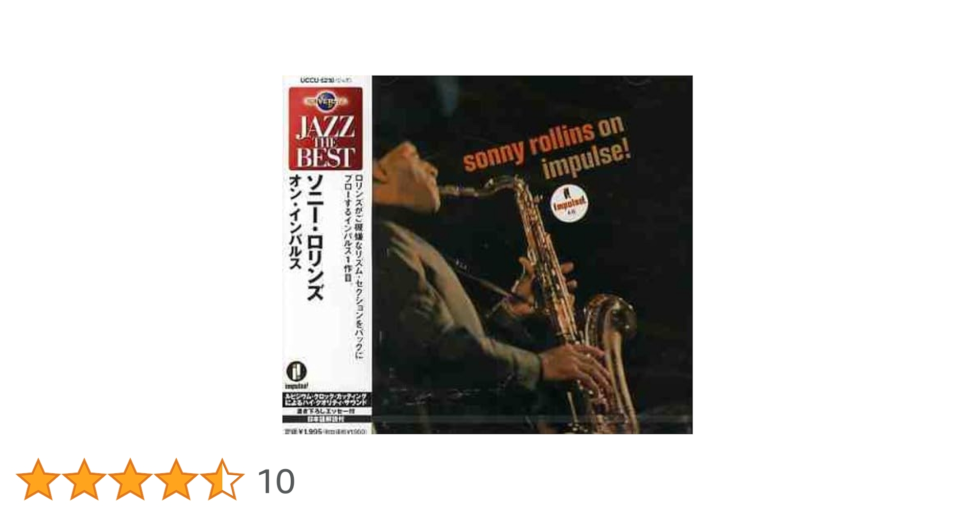 ソニーロリンズ/Sonny Rollins on impulses 41Lzx7g9ERL._SY200_QL15_.jpg