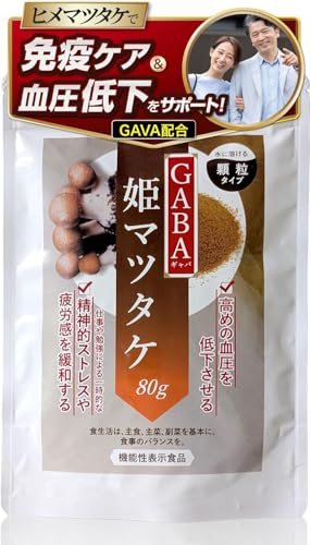 ���NGABA�q���}�c�^�P�G�L�X������ 80g �@�\���\���H�i �q���}�c�^�P�G�L�X ���� GABA