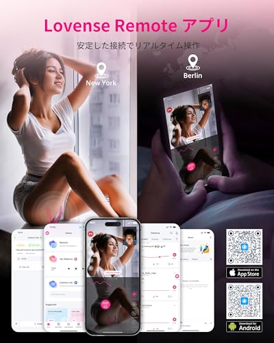 LOVENSE Lush Analアナルバイブ アプリ操作 振動バイブ搭載 バットプラグ LEDライト付き スモールサイズ 初心者向け アナルプラグ アナル開発・アナル拡張対応 防水 大人向け アナルグッズ ローズ - 画像3