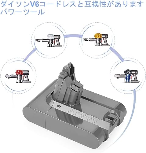 Ehomtikk 互換ダイソン v6 バッテリー 21.6V 6000mAh 互換品 ダイソンDC62 DC74 DC61 DC59 DC58 SV03 SV04 SV05 SV06 SV07 SV09 HH08 対応 互換ダイソン掃除機バッテリー V6