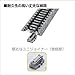 KATO 20-852 N-Gauge Endless Railway Basic Set Master 1 Railway Model Rail Set, Black